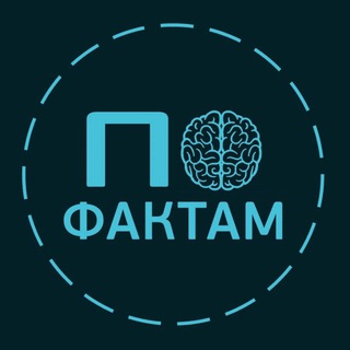 Логотип телеграм канала @factfam — По фактам