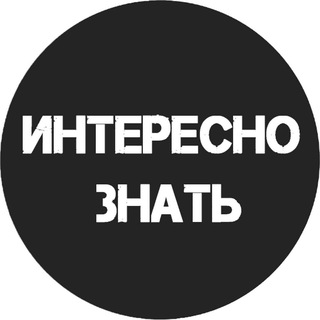 Логотип телеграм канала @factneznal — Факты, о которых ты не знал.
