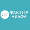 Логотип телеграм канала @factoralfa — ФАКТОР АЛЬФА | стоматология