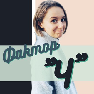 Логотип телеграм канала @factorche — Фактор Ч