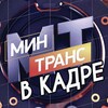 Логотип телеграм канала @factorium_mine — Минтранс в кадре