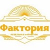 Логотип телеграм канала @factoryasochi — Столешницы, Мебельная фурнитура и комплектующие. Магазин "Фактория" Сочи