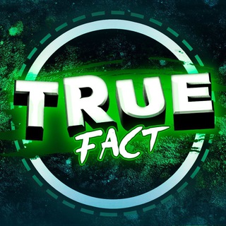 Логотип телеграм канала @factrue — TRUE FACT