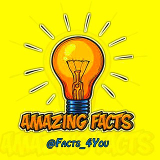 Логотип телеграм -каналу facts_4you — Amazing Facts 💡4U