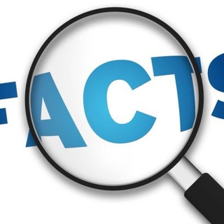Логотип телеграм канала @facts_about_facts — Факты о фактах