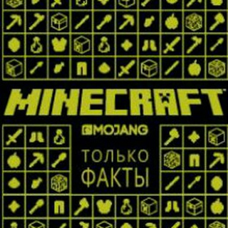 Логотип телеграм канала @factsmcraft — Minecraft | Факты