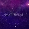 Логотип телеграм канала @factumlogia — Фактология