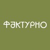 Telegram channel ФАКТУРНО Santorini logo