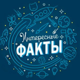 Логотип телеграм канала @factydnyya — Факты дня factydnyya