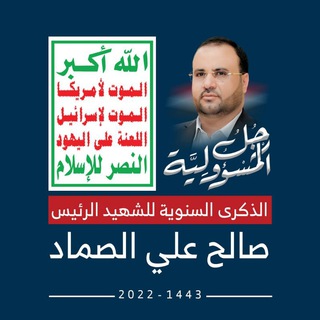 لوگوی کانال تلگرام faculty_of_engineering_media_usf — كلية الهندسة جامعة صنعاء |USF