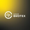 Логотип телеграм канала @faculty_physics_itmo — Новый физтех, ИТМО