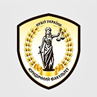 Логотип телеграм канала @facultyoflawlaw — ЮФ НУБіП