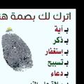 Telegram channel حالات واتساب إسلامية logo