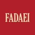 Logo saluran telegram fadaeiwear — Fadaeiwear | فدائی