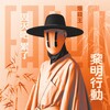 Логотип телеграм канала @fadedwq — выцветший.