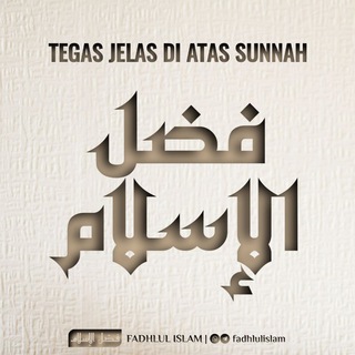 Logo saluran telegram fadhlulislam — FADHLUL ISLAM