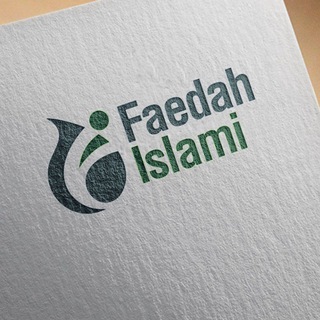 Logo saluran telegram faedahislami — Faedah Islami