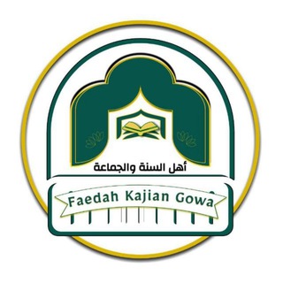 Logo saluran telegram faedahkajiangowa — Faedah Kajian Gowa (FKG)