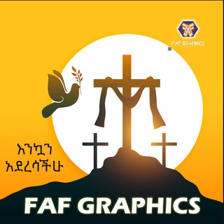 የቴሌግራም ቻናል አርማ fafgraphics — 📹 FAF GRAPHICS 📸 📷