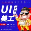 Telegram channel 🟥🟥🟥发哥美工特效设计UI动画🟥🟥🟥 logo