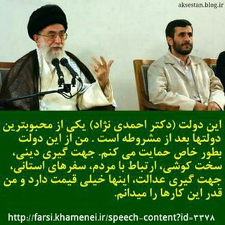 لوگوی کانال تلگرام faghatahmadinejad — چه باید کرد...!؟