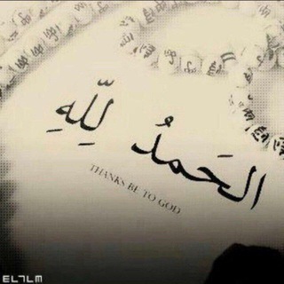 لوگوی کانال تلگرام faghattt_allah — فقط اللهﷻ