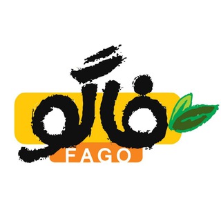 لوگوی کانال تلگرام fago_original — Fago | فاگو
