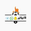 Telegram channel الامـبراطور لـكورة الـقدم logo