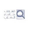 Telegram channel فهرس جامع الكتب المصورة logo