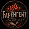 Логотип телеграм канала @fahrenheit_gastropub — Гастро-паб: Fаренгейт
