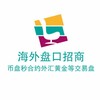 电报频道的标志 fahsvshbw — 海外盘🚢外汇黄金盘🚢商城盘🚢秒合约盘🚢交易所🚢外卖盘🚢代理合作对接