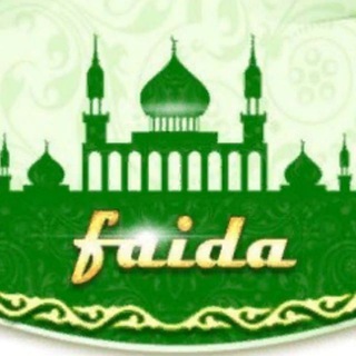 Логотип телеграм канала @faida64 — FaiDA - Напоминание