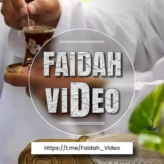 Logo saluran telegram faidah_video — Faidah_Video