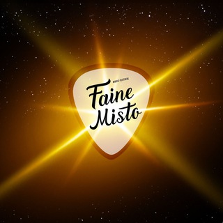 Логотип телеграм -каналу fainemisto — Faine Misto festival