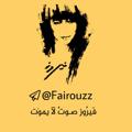Logo saluran telegram fairouzz — أغاني فيروز