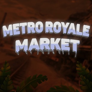 Логотип телеграм -каналу fairwendmetro2 — Metro Royale Market