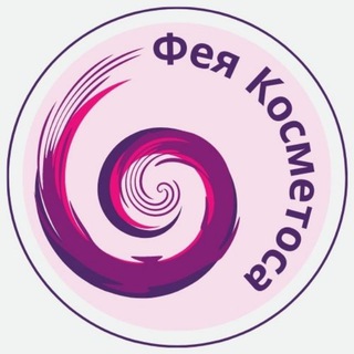 Логотип телеграм канала @fairy_co — Фея Косметоса | Скидки на косметику на WB, ЯМ, промокоды Летуаль, купоны ЗЯ