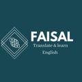 Logo saluran telegram faisaltranslate — Translate & learn English with Faisal