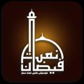 Logo saluran telegram faizanenaats — Faizan e Naat {Official}