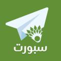 Logo saluran telegram fajersport — FajerSport فجر سبورت