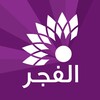 لوگوی کانال تلگرام fajertv — FajerTV تلفزيون الفجر ✔