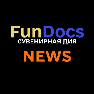 Логотип телеграм -каналу fakediia_news — FunDocs - найкраща копія застосунку Дiя