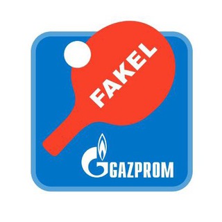 Логотип телеграм канала @fakel_gazprom — Факел-Газпром | Оренбург