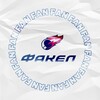 Логотип телеграм канала @fakell_hc — FAN FAKEL | HOCKEY