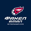 Логотип телеграм канала @fakelminifootball — ФК «ФАКЕЛ ЯМАЛ»