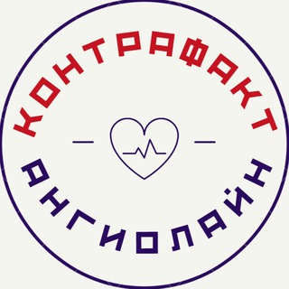 Логотип телеграм канала @fakestents — Fakestent.info - Контрафактные коронарные стенты