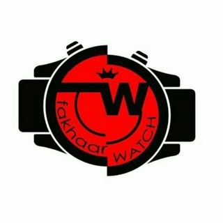 لوگوی کانال تلگرام fakhaar_watch — ساعت فخار