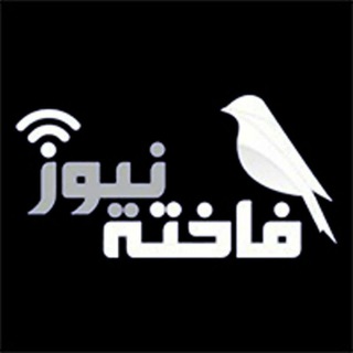 لوگوی کانال تلگرام fakhtehnews — فاخته (پایگاه خبری دامپزشکی، دام، طیور و صنایع وابسته)