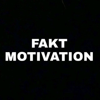 Логотип телеграм канала @fakt_motivation — MOTIVATION & FAKT