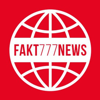 Логотип телеграм канала @fakt777 — FAKT777NEWS - интересные факты о жизни, заработке, здоровье.